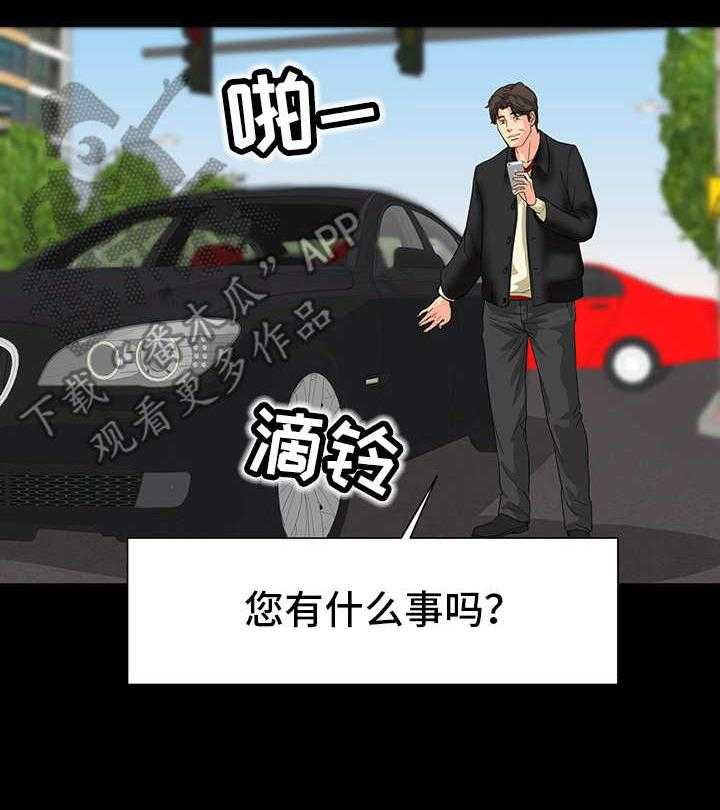 《难以抑制》漫画最新章节第13话 13_来回奔波免费下拉式在线观看章节第【20】张图片