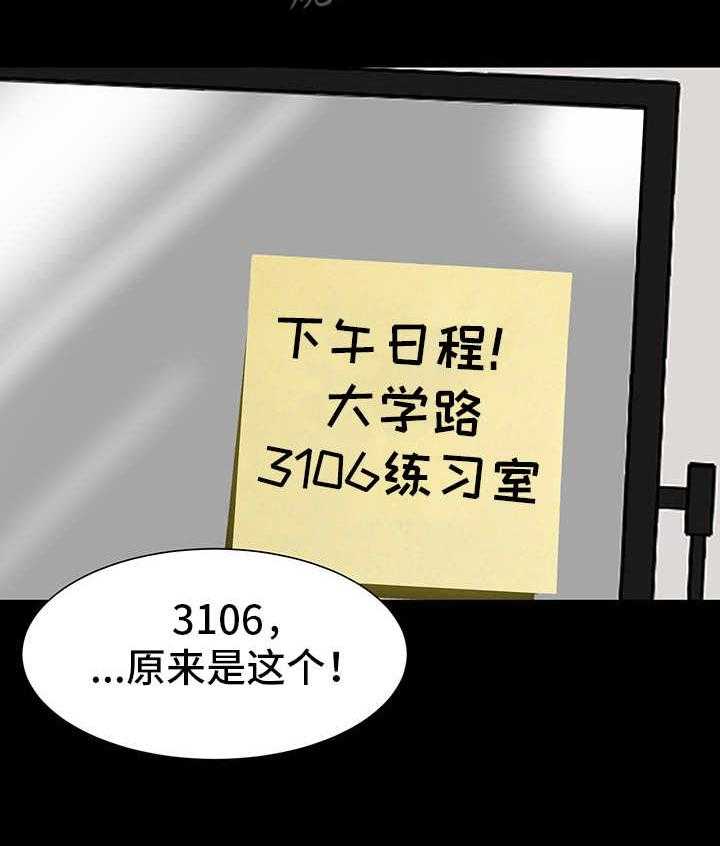 《难以抑制》漫画最新章节第13话 13_来回奔波免费下拉式在线观看章节第【7】张图片