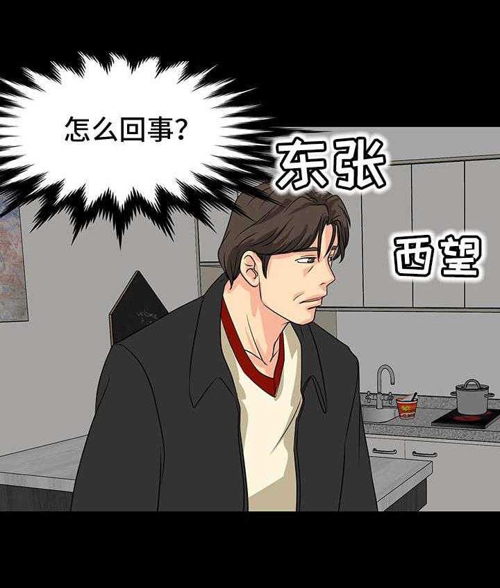 《难以抑制》漫画最新章节第13话 13_来回奔波免费下拉式在线观看章节第【9】张图片