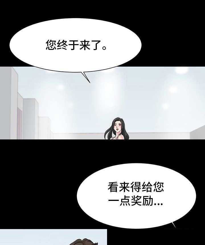 《难以抑制》漫画最新章节第13话 13_来回奔波免费下拉式在线观看章节第【2】张图片