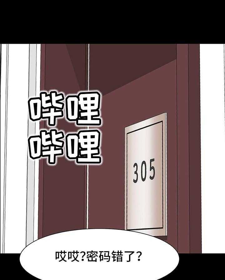 《难以抑制》漫画最新章节第13话 13_来回奔波免费下拉式在线观看章节第【15】张图片