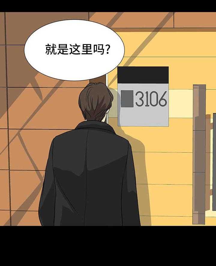 《难以抑制》漫画最新章节第13话 13_来回奔波免费下拉式在线观看章节第【3】张图片