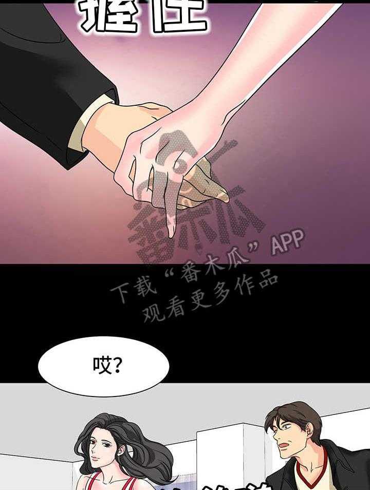 《难以抑制》漫画最新章节第14话 14_奖励免费下拉式在线观看章节第【3】张图片