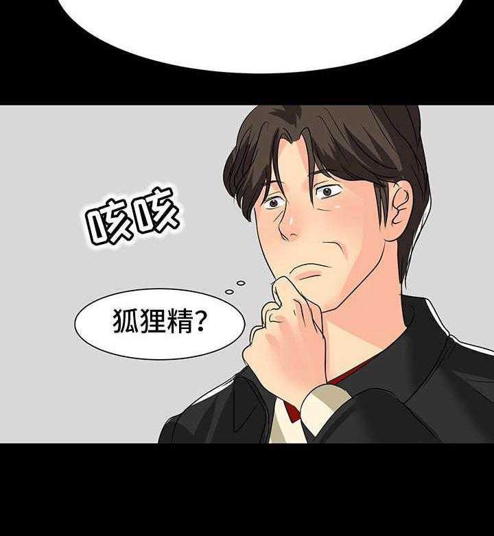 《难以抑制》漫画最新章节第14话 14_奖励免费下拉式在线观看章节第【16】张图片