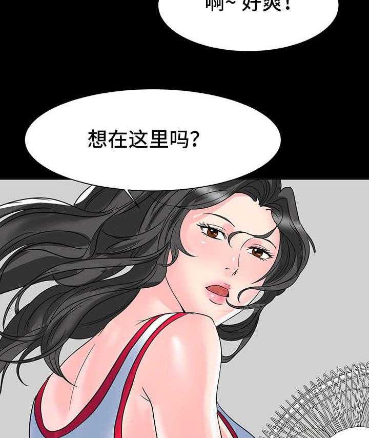 《难以抑制》漫画最新章节第14话 14_奖励免费下拉式在线观看章节第【7】张图片