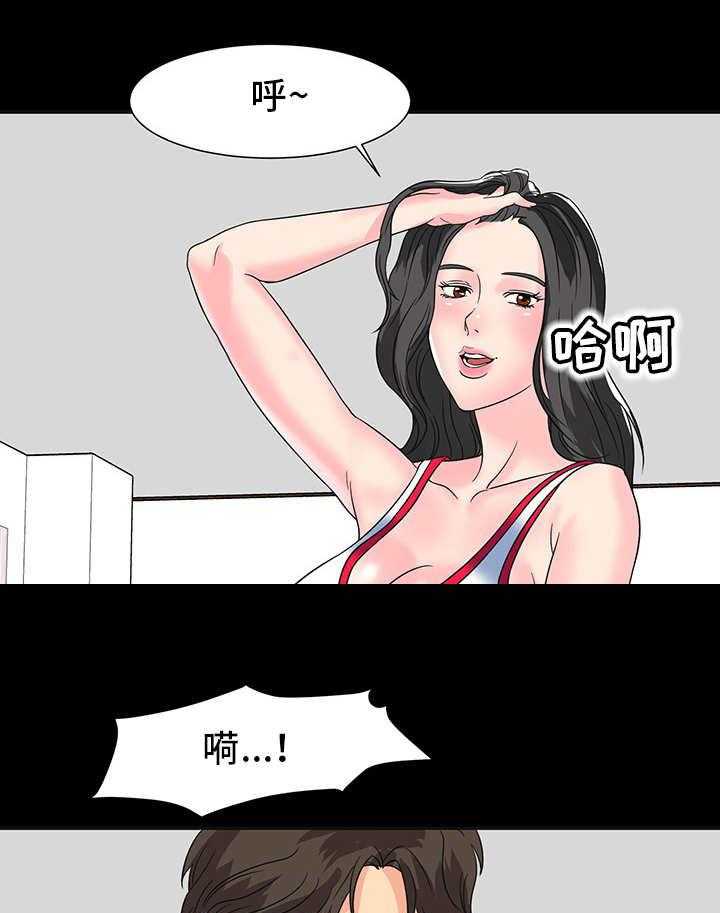 《难以抑制》漫画最新章节第14话 14_奖励免费下拉式在线观看章节第【11】张图片