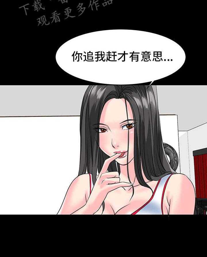 《难以抑制》漫画最新章节第14话 14_奖励免费下拉式在线观看章节第【19】张图片