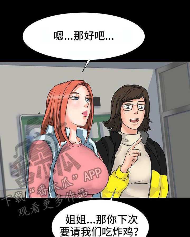 《难以抑制》漫画最新章节第16话 16_不管了免费下拉式在线观看章节第【14】张图片