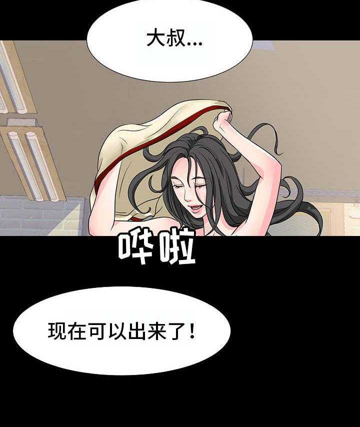 《难以抑制》漫画最新章节第16话 16_不管了免费下拉式在线观看章节第【8】张图片