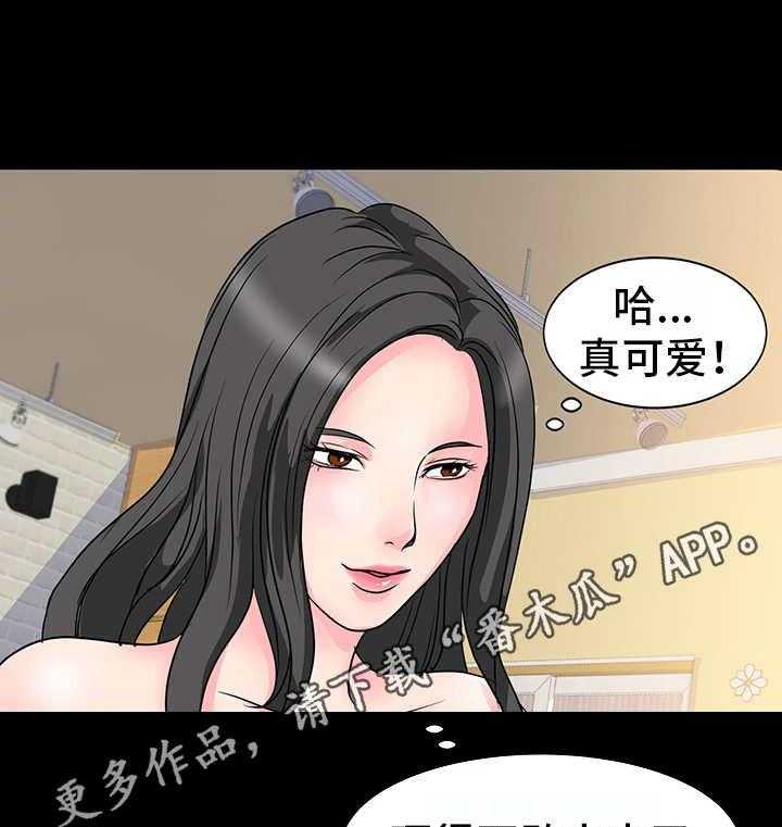 《难以抑制》漫画最新章节第16话 16_不管了免费下拉式在线观看章节第【7】张图片