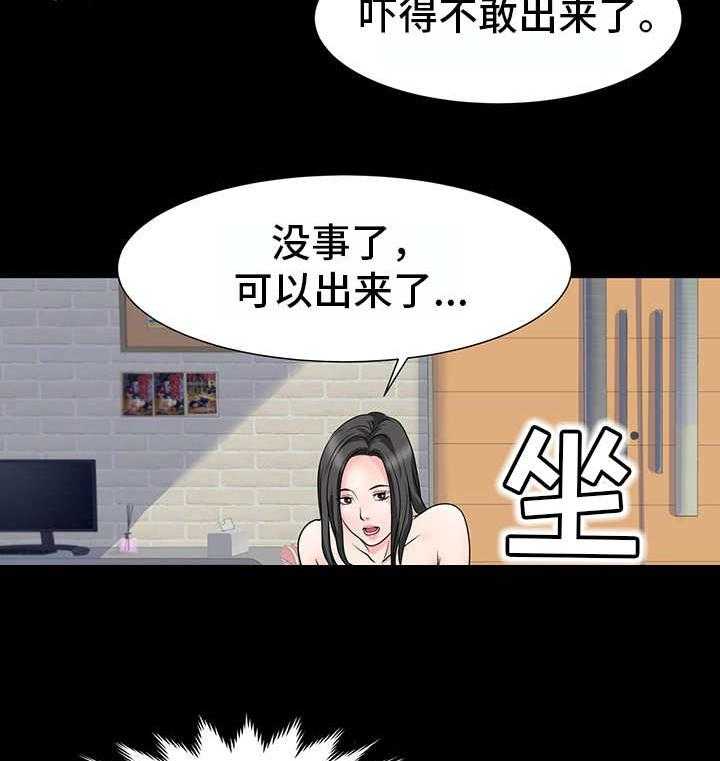 《难以抑制》漫画最新章节第16话 16_不管了免费下拉式在线观看章节第【6】张图片