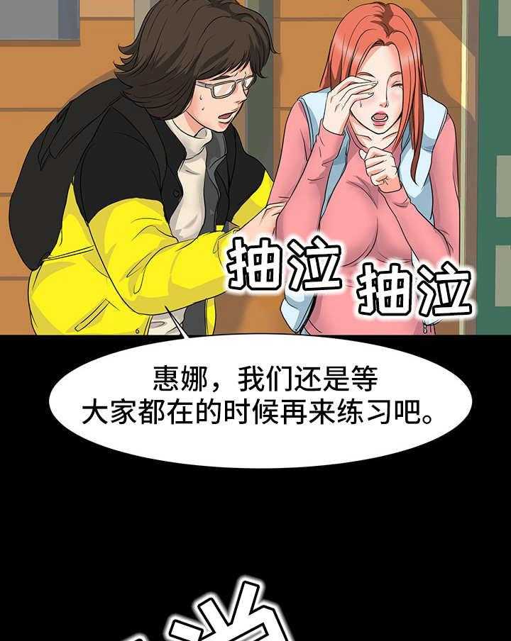 《难以抑制》漫画最新章节第16话 16_不管了免费下拉式在线观看章节第【24】张图片