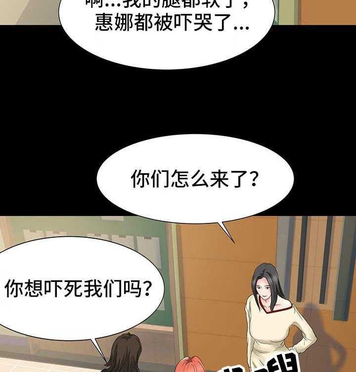 《难以抑制》漫画最新章节第16话 16_不管了免费下拉式在线观看章节第【20】张图片