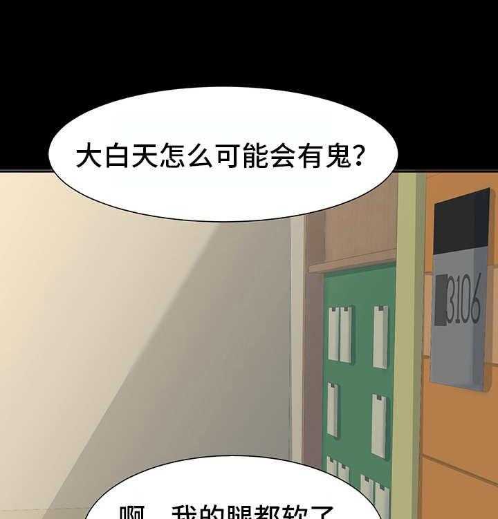 《难以抑制》漫画最新章节第16话 16_不管了免费下拉式在线观看章节第【21】张图片