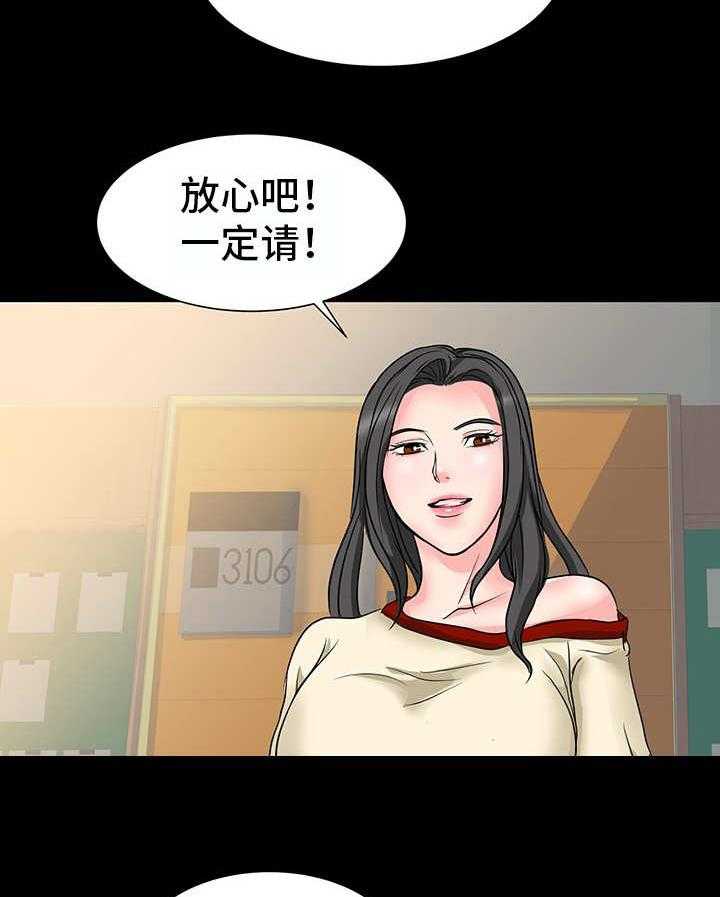 《难以抑制》漫画最新章节第16话 16_不管了免费下拉式在线观看章节第【13】张图片