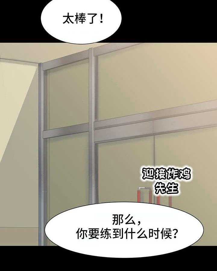 《难以抑制》漫画最新章节第16话 16_不管了免费下拉式在线观看章节第【12】张图片