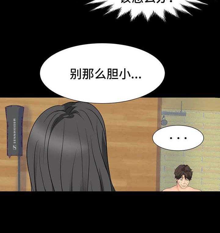 《难以抑制》漫画最新章节第16话 16_不管了免费下拉式在线观看章节第【4】张图片