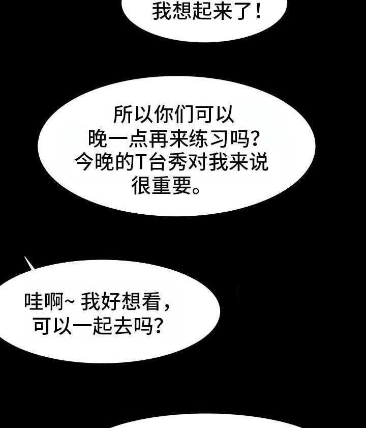 《难以抑制》漫画最新章节第16话 16_不管了免费下拉式在线观看章节第【16】张图片