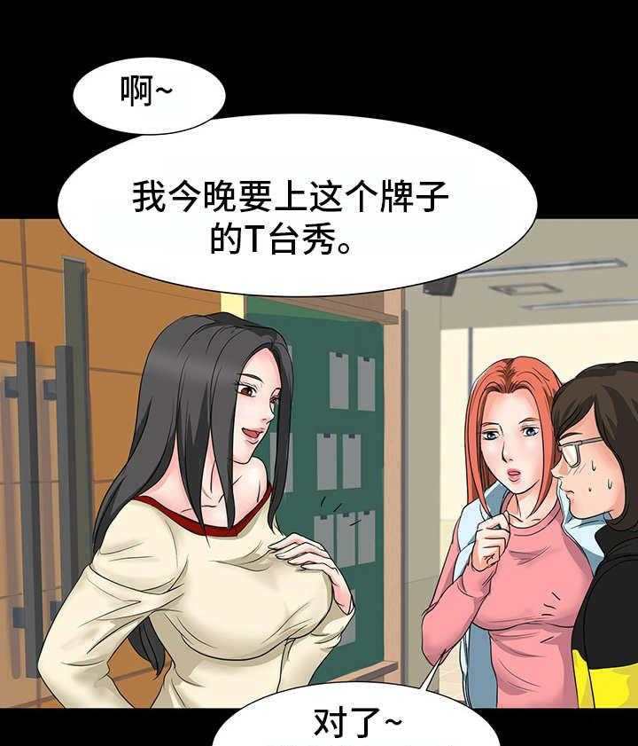 《难以抑制》漫画最新章节第16话 16_不管了免费下拉式在线观看章节第【17】张图片