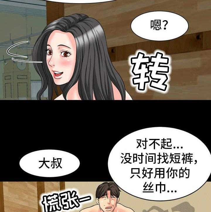 《难以抑制》漫画最新章节第17话 17_人影免费下拉式在线观看章节第【15】张图片