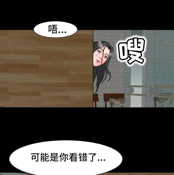 《难以抑制》漫画最新章节第17话 17_人影免费下拉式在线观看章节第【16】张图片