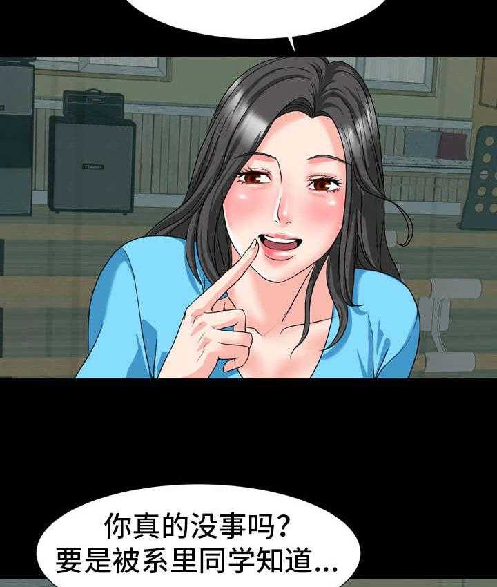 《难以抑制》漫画最新章节第17话 17_人影免费下拉式在线观看章节第【9】张图片