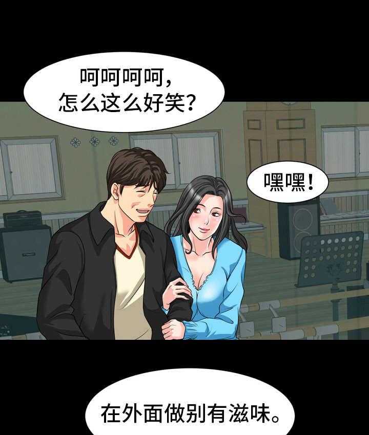 《难以抑制》漫画最新章节第17话 17_人影免费下拉式在线观看章节第【10】张图片