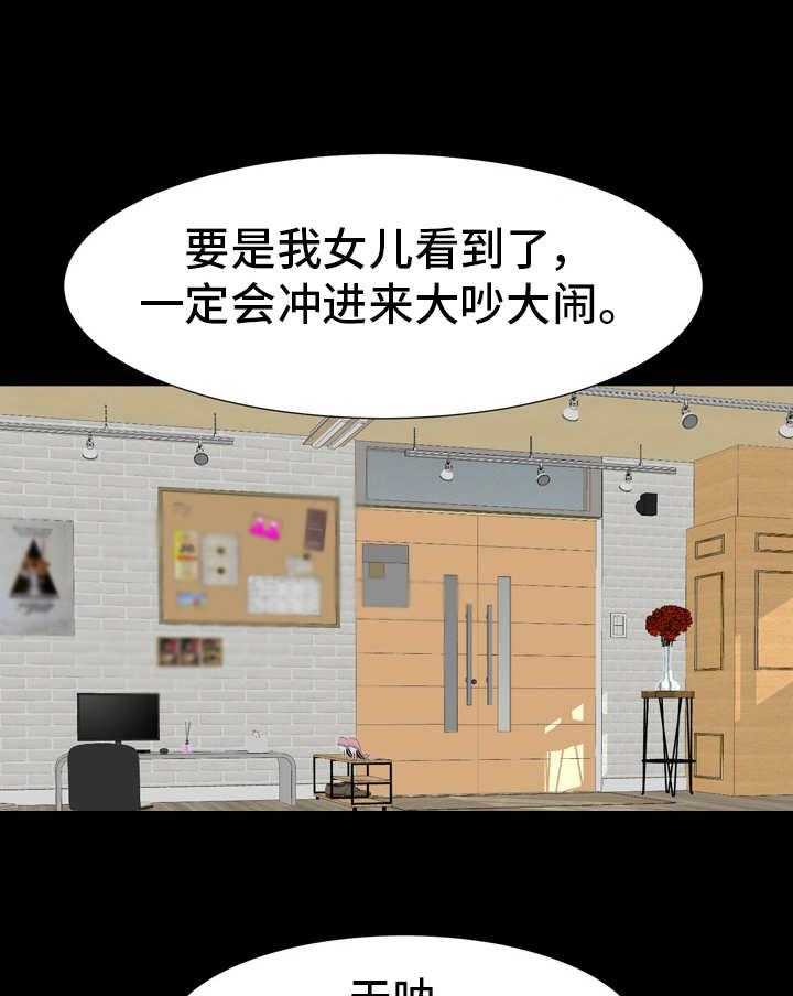 《难以抑制》漫画最新章节第17话 17_人影免费下拉式在线观看章节第【6】张图片