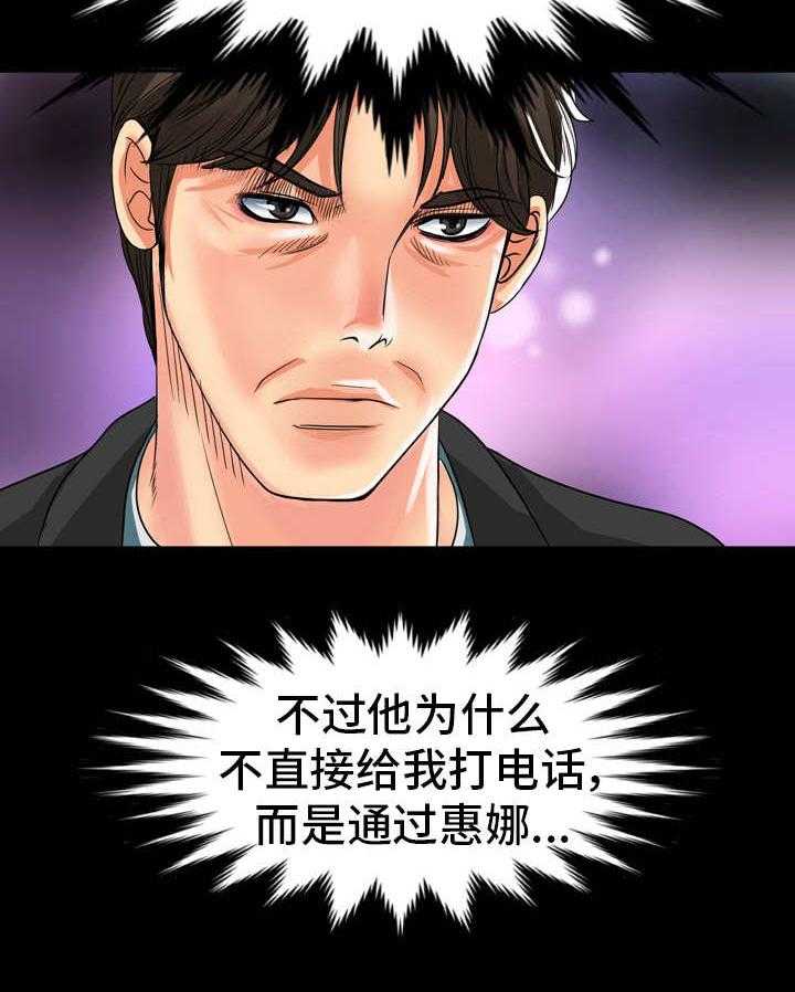 《难以抑制》漫画最新章节第18话 18_教授邀约免费下拉式在线观看章节第【7】张图片