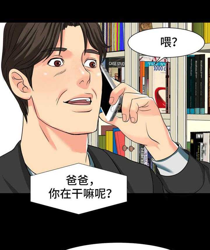 《难以抑制》漫画最新章节第18话 18_教授邀约免费下拉式在线观看章节第【21】张图片