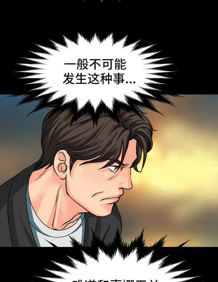 《难以抑制》漫画最新章节第18话 18_教授邀约免费下拉式在线观看章节第【11】张图片