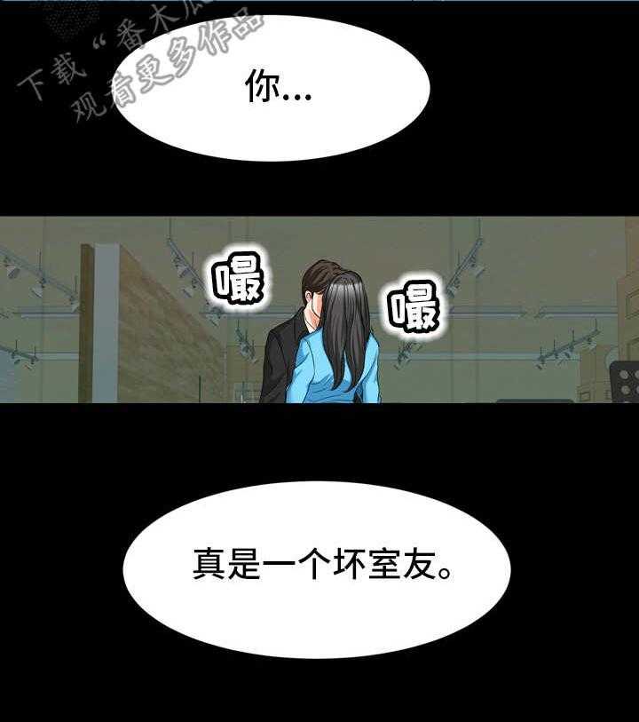 《难以抑制》漫画最新章节第18话 18_教授邀约免费下拉式在线观看章节第【26】张图片