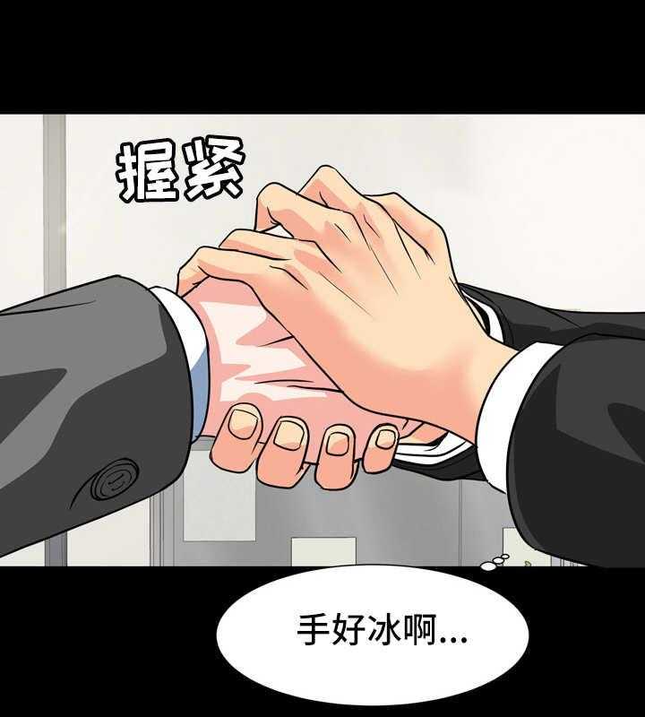 《难以抑制》漫画最新章节第19话 19_不对劲免费下拉式在线观看章节第【20】张图片