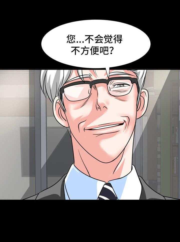 《难以抑制》漫画最新章节第19话 19_不对劲免费下拉式在线观看章节第【11】张图片