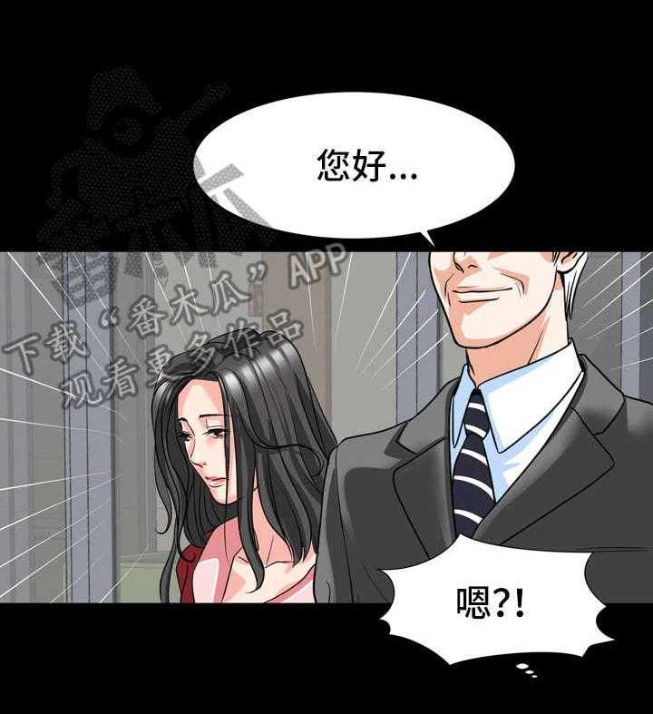 《难以抑制》漫画最新章节第19话 19_不对劲免费下拉式在线观看章节第【25】张图片