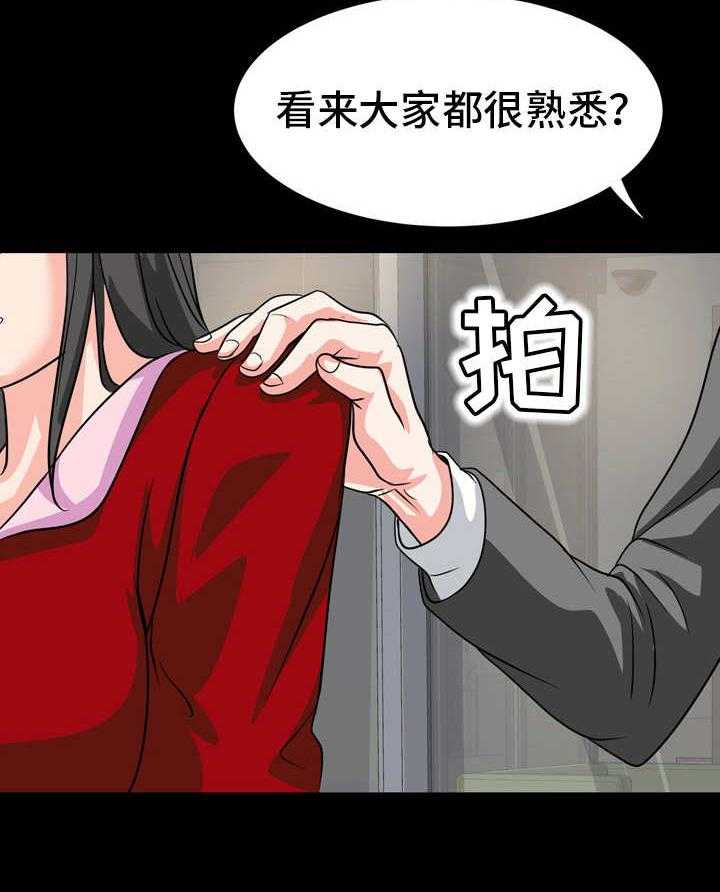 《难以抑制》漫画最新章节第19话 19_不对劲免费下拉式在线观看章节第【4】张图片