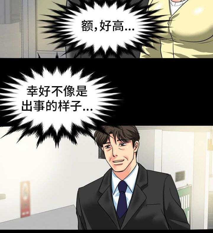 《难以抑制》漫画最新章节第19话 19_不对劲免费下拉式在线观看章节第【26】张图片