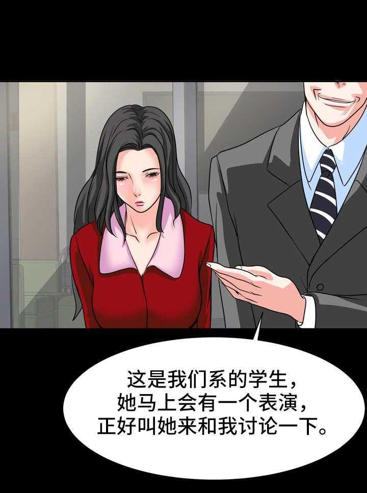 《难以抑制》漫画最新章节第19话 19_不对劲免费下拉式在线观看章节第【12】张图片