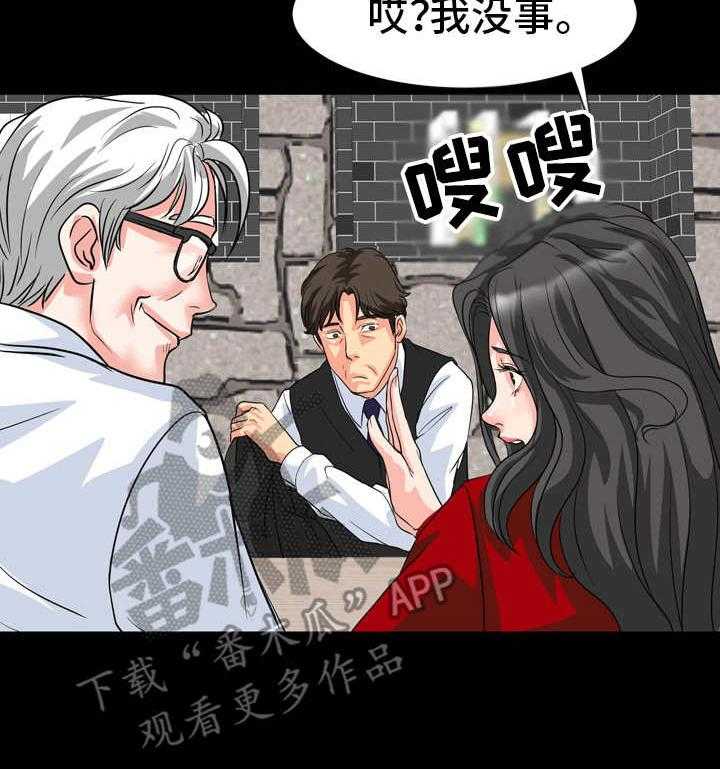 《难以抑制》漫画最新章节第20话 20_奉承免费下拉式在线观看章节第【31】张图片