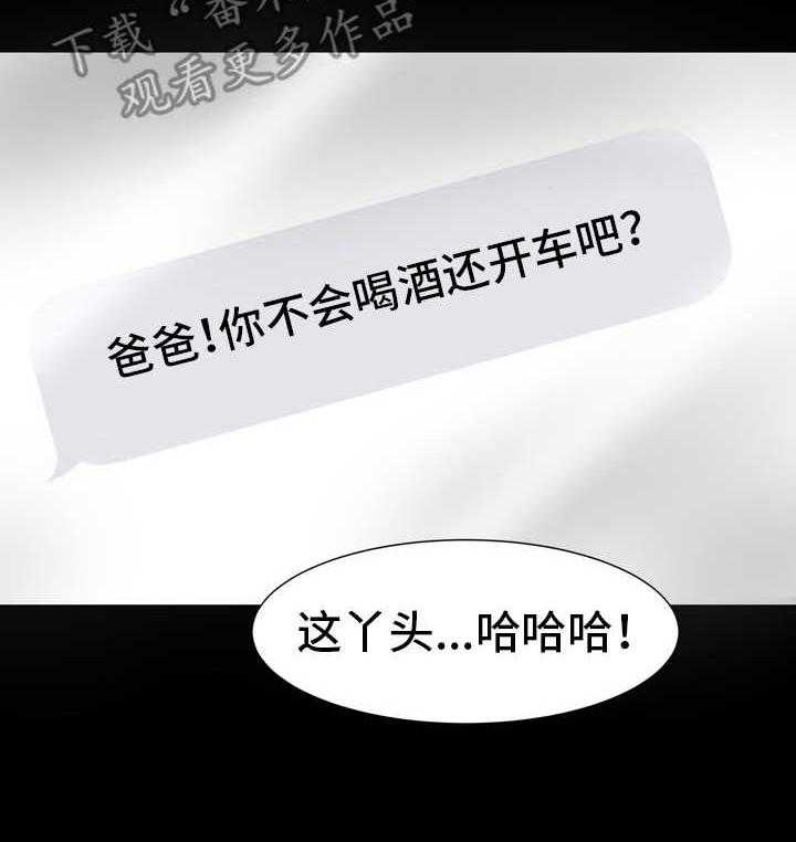 《难以抑制》漫画最新章节第20话 20_奉承免费下拉式在线观看章节第【5】张图片