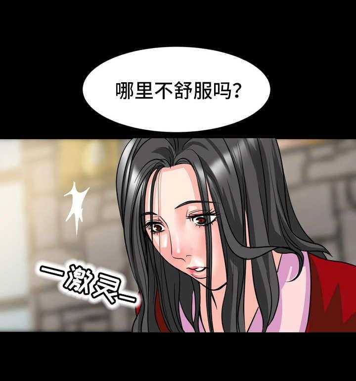 《难以抑制》漫画最新章节第20话 20_奉承免费下拉式在线观看章节第【33】张图片