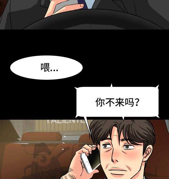 《难以抑制》漫画最新章节第21话 21_情绪低落免费下拉式在线观看章节第【26】张图片