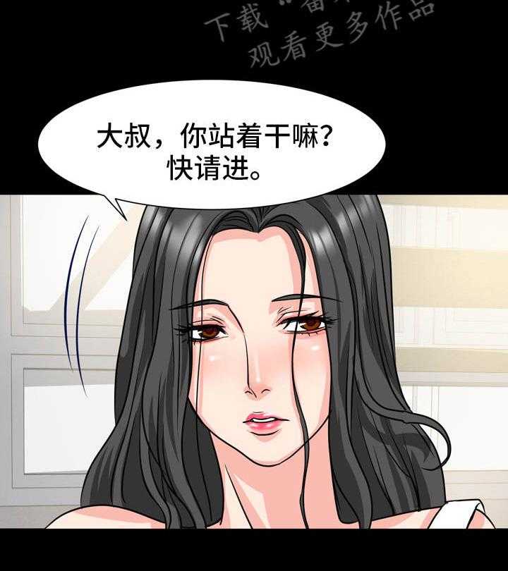 《难以抑制》漫画最新章节第21话 21_情绪低落免费下拉式在线观看章节第【13】张图片