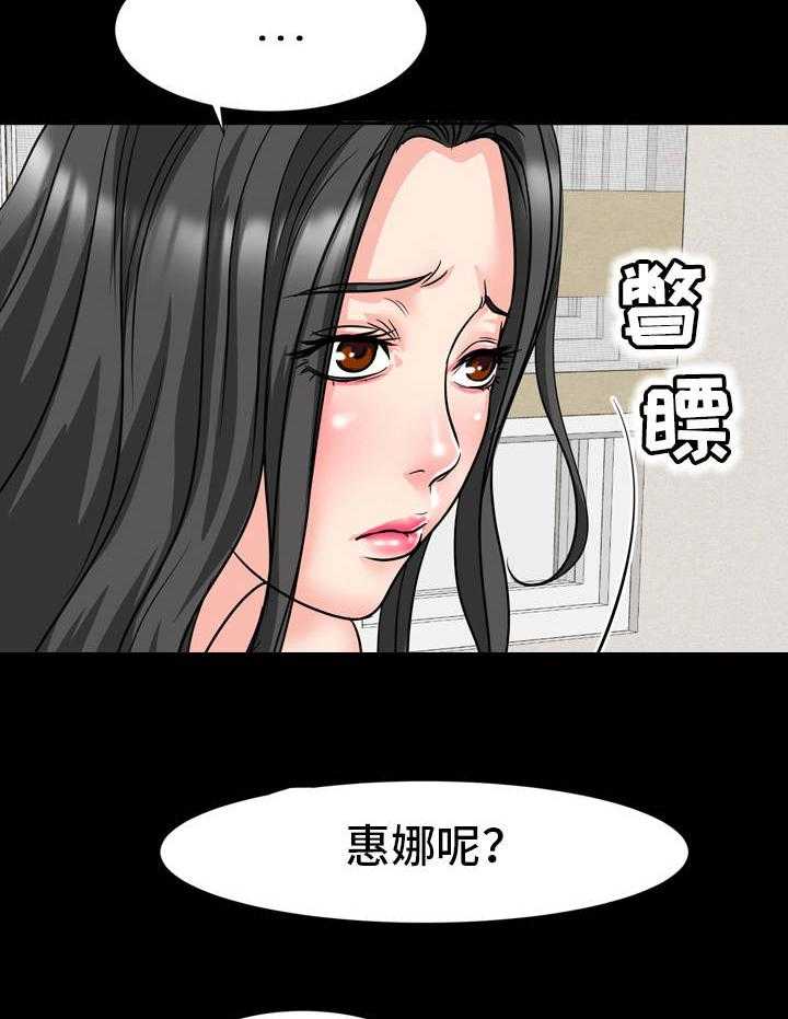 《难以抑制》漫画最新章节第21话 21_情绪低落免费下拉式在线观看章节第【9】张图片