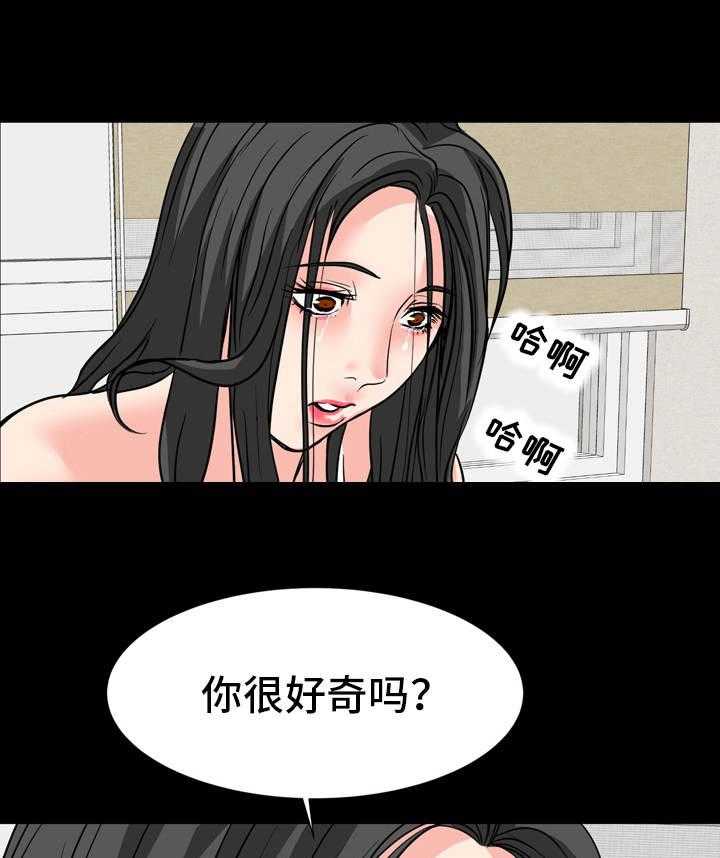 《难以抑制》漫画最新章节第22话 22_争执免费下拉式在线观看章节第【18】张图片