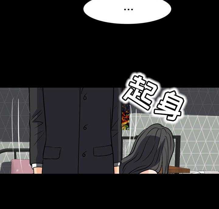 《难以抑制》漫画最新章节第22话 22_争执免费下拉式在线观看章节第【10】张图片