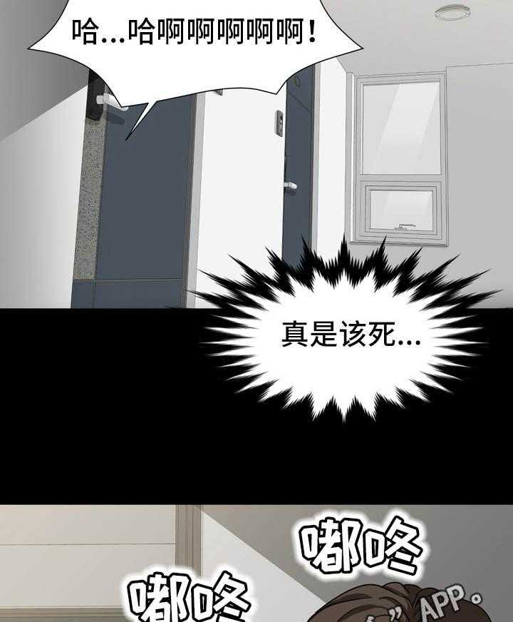 《难以抑制》漫画最新章节第23话 23_偷听免费下拉式在线观看章节第【6】张图片