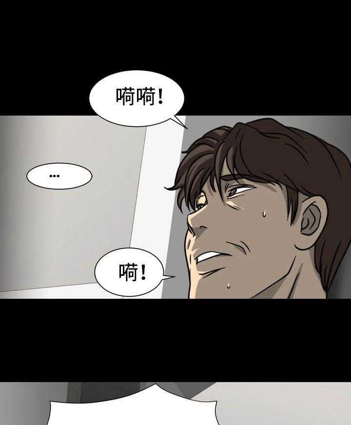 《难以抑制》漫画最新章节第23话 23_偷听免费下拉式在线观看章节第【7】张图片