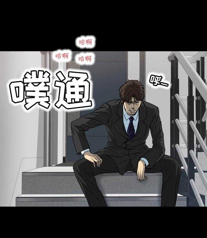 《难以抑制》漫画最新章节第23话 23_偷听免费下拉式在线观看章节第【22】张图片