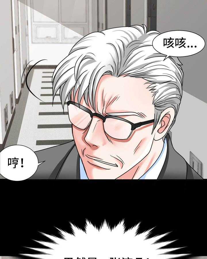 《难以抑制》漫画最新章节第24话 24_纠结免费下拉式在线观看章节第【9】张图片